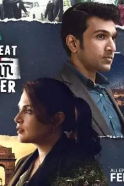The-Great-Indian-Murder-2022-Mystery-Hindi-Series-Review The great indian murder 2022 mystery hindi series review - DesireMovies, DesireMovies2.My