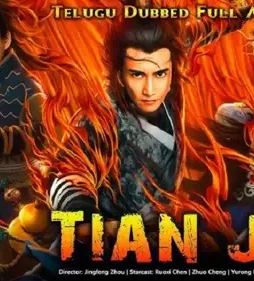 Tian-ji-2019-H Tian ji 2019 h - DesireMovies, DesireMovies2.My