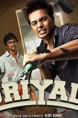Uriyadi-Tamil-Movie-Mp3-Songs-Download Uriyadi tamil movie mp3 songs download - DesireMovies, DesireMovies2.My