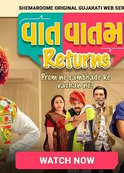 Vaat.Vaat_.Ma_.Returns.S02_16x9 Vaat.vaat_.ma_.returns.s02_16x9 - DesireMovies, DesireMovies2.My
