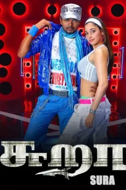 Vx6o6IP Vx6o6ip - DesireMovies, DesireMovies2.My
