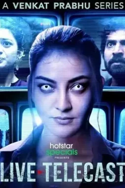 Watch-Live-Telecast-2020-Hotstar-Cast-Watch-Online-Release-Date-1024x1024-1 Watch live telecast 2020 hotstar cast watch online release date 1024x1024 1 - DesireMovies, DesireMovies2.My