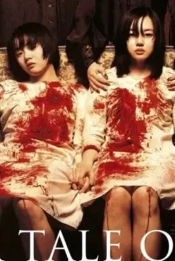a-tale-of-two-sisters-1 A tale of two sisters - DesireMovies, DesireMovies2.My