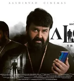alone-movie-review-1200 Alone movie review 1200 - DesireMovies, DesireMovies2.My