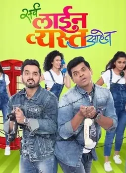 asfaf-1-1 Asfaf 1 - DesireMovies, DesireMovies2.My