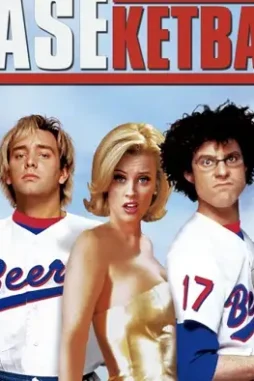 baseketball-movie Baseketball movie - DesireMovies, DesireMovies2.My