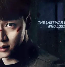 battlefield-2021 Battlefield 2021 - DesireMovies, DesireMovies2.My