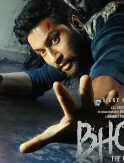 bhoot Bhoot - DesireMovies, DesireMovies2.My