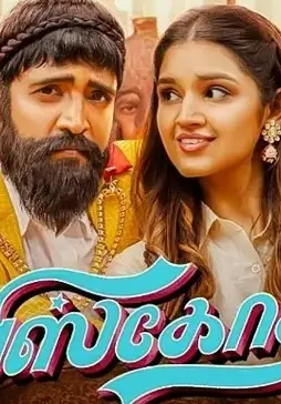 biskothpreview1112020m Biskothpreview1112020m - DesireMovies, DesireMovies2.My