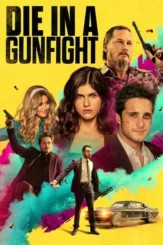 Byxljzq5vfveydawac4umtojswj - DesireMovies, DesireMovies2.My