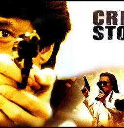 crimestoryFB-1 Crimestoryfb - DesireMovies, DesireMovies2.My