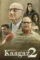 Ctoowxqezfd7krv6tw0l1nzjcof - DesireMovies, DesireMovies2.My