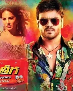 current-theega-1 Current theega - DesireMovies, DesireMovies2.My