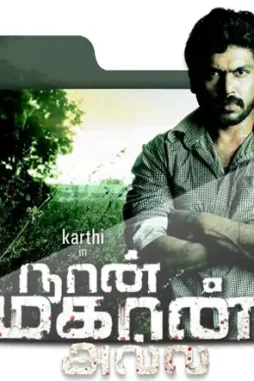 dawo9bd-bd4ed162-33fa-4ed6-9a3a-cce8dbbec84d Dawo9bd bd4ed162 33fa 4ed6 9a3a cce8dbbec84d - DesireMovies, DesireMovies2.My