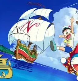 doraemon-nobita-treasure Doraemon nobita treasure - DesireMovies, DesireMovies2.My
