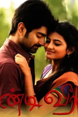 download-4 Download - DesireMovies, DesireMovies2.My