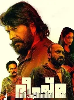 efrwet Efrwet - DesireMovies, DesireMovies2.My
