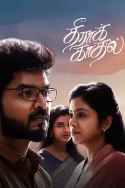 fEOevM2BvyG9PsAZfOFqdXbAhtW Feoevm2bvyg9psazfofqdxbahtw - DesireMovies, DesireMovies2.My