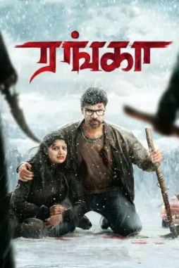 g7zAUffET6L3IdSfoYHJaHuWgYT G7zauffet6l3idsfoyhjahuwgyt - DesireMovies, DesireMovies2.My