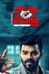 Gqx5gxsjxxhny3wtejhtral9zq8 - DesireMovies, DesireMovies2.My