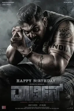Ippvq9jvfykmuopc1uibxbzthfz - DesireMovies, DesireMovies2.My