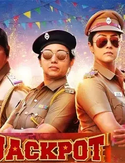 jackpot Jackpot - DesireMovies, DesireMovies2.My