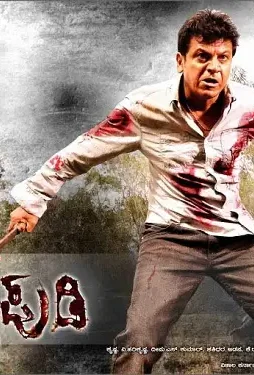 kaddipudi_13486387393-1 Kaddipudi_13486387393 - DesireMovies, DesireMovies2.My