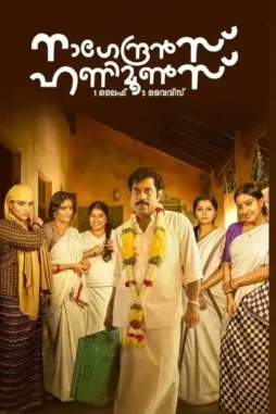 lTxTsSiINjJc0xRBWxKU9jfAod9 Ltxtssiinjjc0xrbwxku9jfaod9 - DesireMovies, DesireMovies2.My