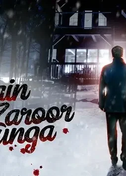 main-zaroor-aaunga-hindi-movie-poster Main zaroor aaunga hindi movie poster - DesireMovies, DesireMovies2.My