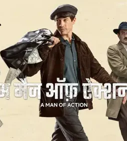 man-of-action Man of action - DesireMovies, DesireMovies2.My