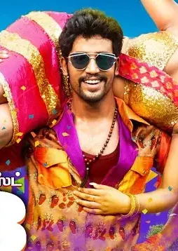 maniyar-kudumbam-movie-release-posters-1336a99-1 Maniyar kudumbam movie release posters 1336a99 - DesireMovies, DesireMovies2.My