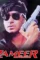 Maxresdefault 1 - DesireMovies, DesireMovies2.My