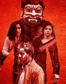maxresdefault-2-13 Maxresdefault 2 - DesireMovies, DesireMovies2.My