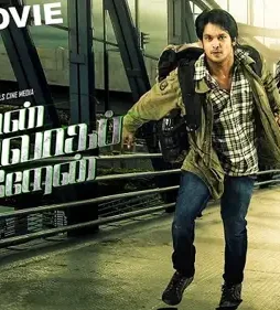 maxresdefault-30-1 Maxresdefault 30 - DesireMovies, DesireMovies2.My