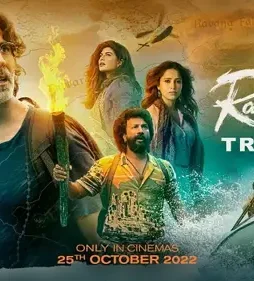 maxresdefault-7-3 Maxresdefault 7 - DesireMovies, DesireMovies2.My
