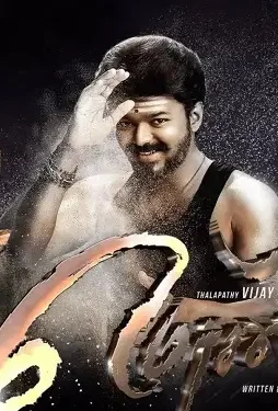 mersal_150589185080-2 Mersal_150589185080 - DesireMovies, DesireMovies2.My