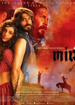 mirziya-poster-3 Mirziya poster 3 - DesireMovies, DesireMovies2.My