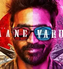 naane-varuven Naane varuven - DesireMovies, DesireMovies2.My