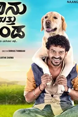 posters Posters - DesireMovies, DesireMovies2.My