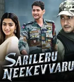 sarileru Sarileru - DesireMovies, DesireMovies2.My