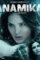 Slanamikamxpf_1646149438494 - DesireMovies, DesireMovies2.My