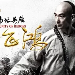 the-unity-of-heroes-backdrop The unity of heroes backdrop - DesireMovies, DesireMovies2.My