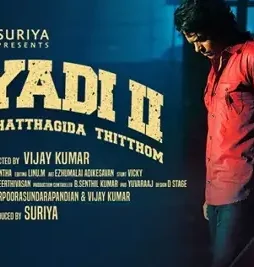uriyadi2_moviereview5 Uriyadi2_moviereview5 - DesireMovies, DesireMovies2.My