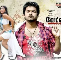 vettaikaran-Movie-Photo-Cards-_4_ Vettaikaran movie photo cards _4_ - DesireMovies, DesireMovies2.My