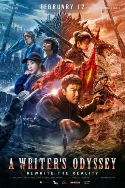vuS17qou6EXyi1FnIGKFNcVDoJG Vus17qou6exyi1fnigkfncvdojg - DesireMovies, DesireMovies2.My