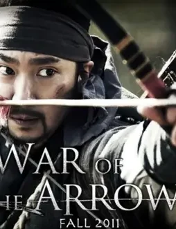 war-of-arrows-quad-pos-1 War of arrows quad pos - DesireMovies, DesireMovies2.My
