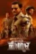 Wbcrrux3eprp7f7xvfnqer5n6u0 - DesireMovies, DesireMovies2.My