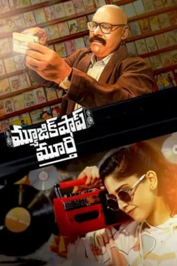 Wdrsjd1eyxjpfi25rrwycekgacm - DesireMovies, DesireMovies2.My