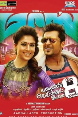 Woblrpzrh9pqzkd8zpvq26iv29u - DesireMovies, DesireMovies2.My
