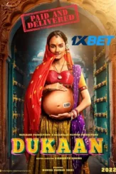 Wqdqws - DesireMovies, DesireMovies2.My